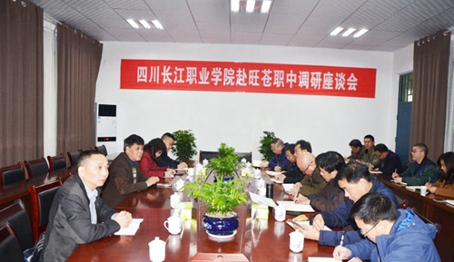 四川省旺蒼縣職業(yè)中學(xué)圖片、照片