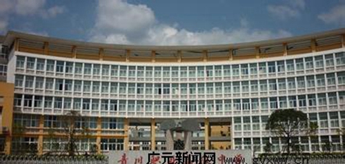 四川省青川縣職業(yè)高級中學(xué)圖片、照片