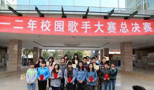 四川廣元市第一職業(yè)技術(shù)學(xué)校圖片、照片