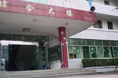 內(nèi)江市泰來(lái)職業(yè)學(xué)校圖片、照片