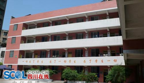 內(nèi)江市奮發(fā)中等職業(yè)學校圖片、照片