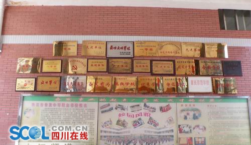 內(nèi)江市奮發(fā)中等職業(yè)學校圖片、照片