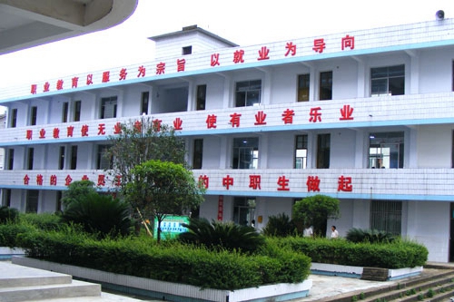 閬中江南高級職業(yè)中學(閬中江南職中)圖片、照片