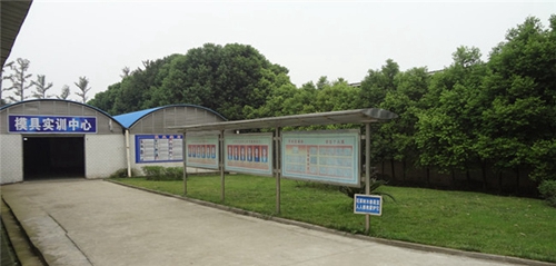 四川航天技師學(xué)院圖片、照片
