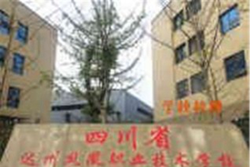 達(dá)州鳳凰職業(yè)技術(shù)學(xué)校圖片、照片