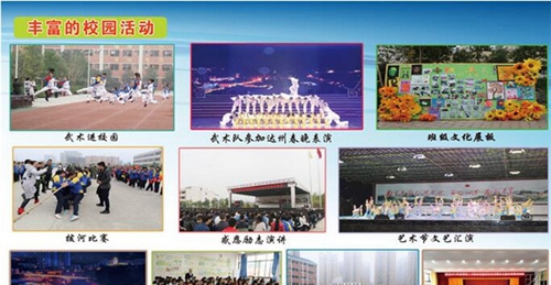 達(dá)州工貿(mào)職業(yè)技術(shù)學(xué)校圖片、照片