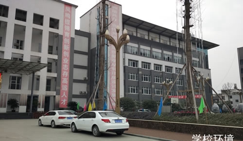 成都機(jī)電工程學(xué)校照片、圖片（學(xué)校環(huán)境）