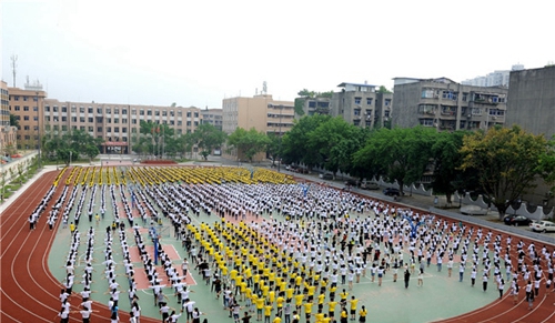 四川省資陽(yáng)師范學(xué)校圖片、照片