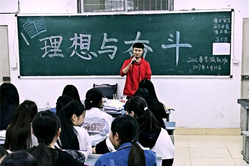 成都鐵路技工學(xué)校圖片、照片