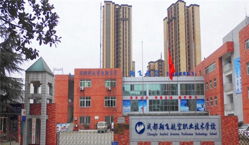 成都翔飛航空職業(yè)技術(shù)學(xué)校圖片、照片