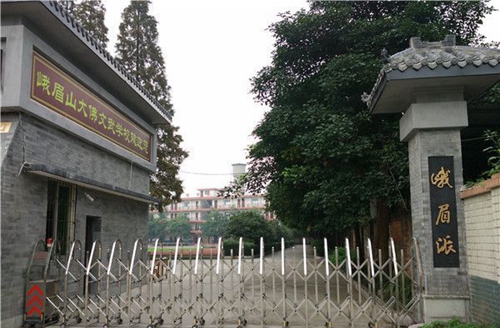 峨眉山文武學(xué)校圖片、照片