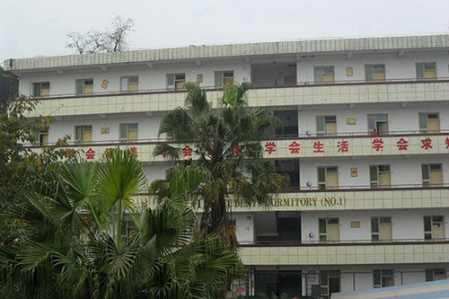 峨眉山文武學(xué)校圖片、照片