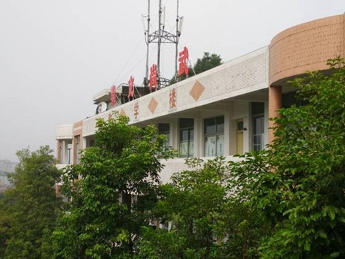 峨眉山文武學(xué)校圖片、照片