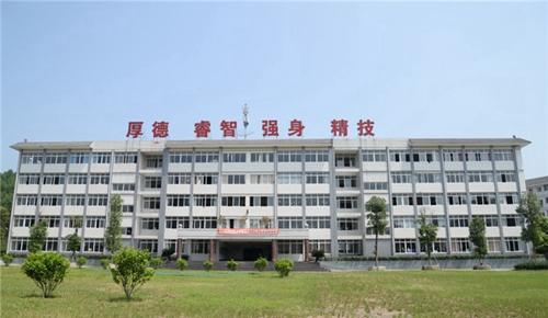 樂山市旅游學(xué)校圖片、照片