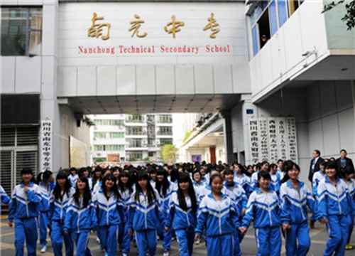 四川省南充中等專業(yè)學(xué)校圖片、照片