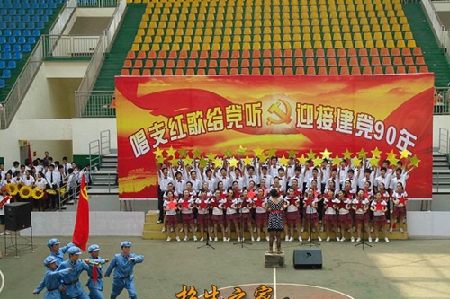 四川省江安縣職業(yè)技術(shù)學(xué)校圖片、照片