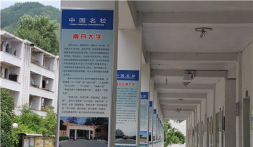 萬源市黃鐘職業(yè)中學校圖片、照片