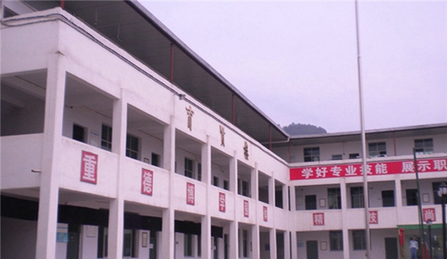 平昌鷹才職業(yè)技術學校圖片、照片