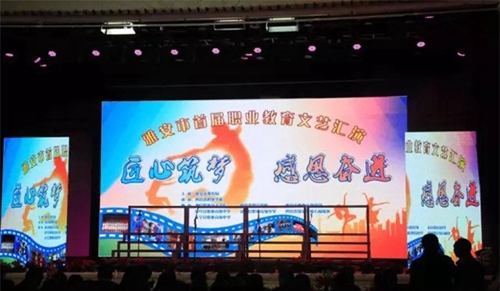 四川省漢源縣職業(yè)高級中學(xué)圖片、照片
