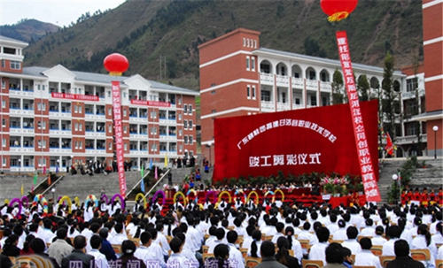 甘洛縣職業(yè)技術(shù)學(xué)校圖片、照片