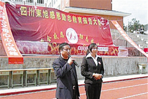 甘洛縣職業(yè)技術(shù)學(xué)校圖片、照片