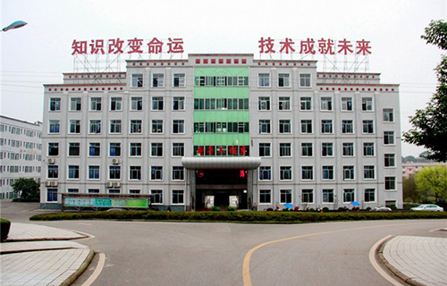 重慶工商學(xué)校圖片、照片