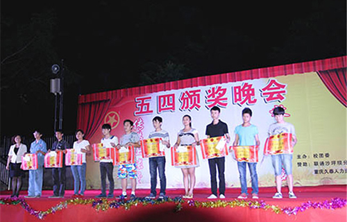 重慶市科能高級技工學校圖片、照片
