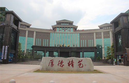 重慶市涪陵區(qū)職業(yè)教育中心圖片、照片