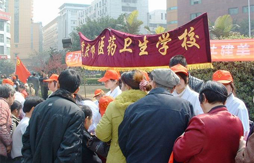 重慶醫(yī)藥衛(wèi)生學(xué)校(涪陵衛(wèi)校)圖片、照片