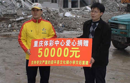 重慶市梁平職業(yè)教育中心圖片、照片
