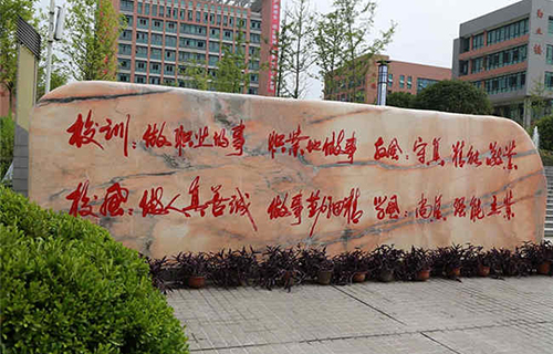 重慶市榮昌區(qū)職業(yè)教育中心圖片、照片