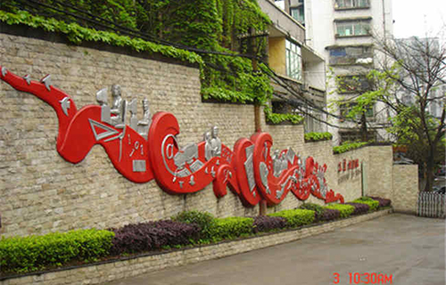 重慶市工藝美術(shù)學(xué)校圖片、照片