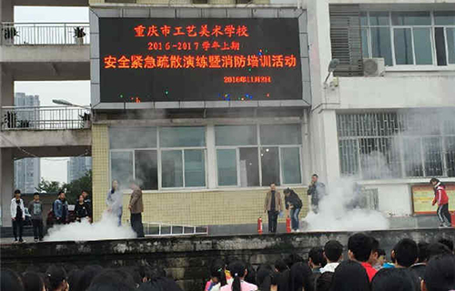 重慶市工藝美術(shù)學(xué)校圖片、照片