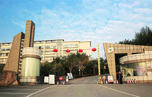 重慶市輕工業(yè)學校圖片、照片