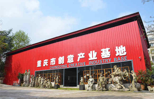 重慶市輕工業(yè)學校圖片、照片