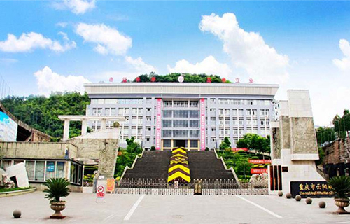 重慶市云陽職業(yè)教育中心圖片、照片