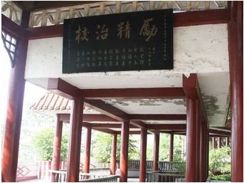 重慶市行知職業(yè)技術(shù)學(xué)校圖片、照片
