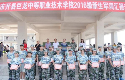 重慶市開州區(qū)巨龍中等職業(yè)技術(shù)學(xué)校圖片、照片