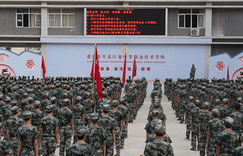 重慶市開州區(qū)巨龍中等職業(yè)技術(shù)學(xué)校圖片、照片