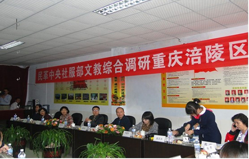 重慶市涪陵創(chuàng)新計(jì)算機(jī)學(xué)校圖片、照片