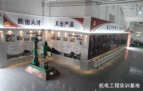 重慶機(jī)械高級(jí)技工學(xué)校實(shí)訓(xùn)設(shè)備圖片