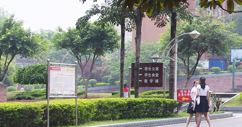 重慶璧山職業(yè)教育中心圖片、照片