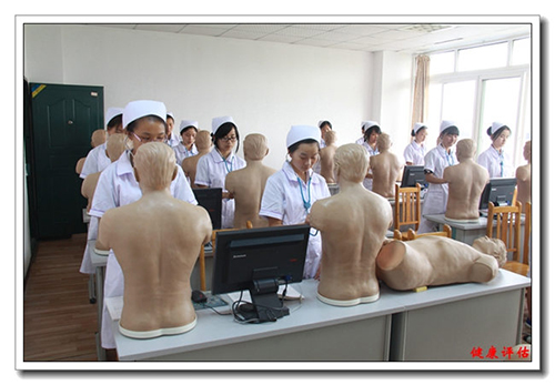 重慶醫(yī)藥學(xué)校（長壽衛(wèi)校）健康評估室
