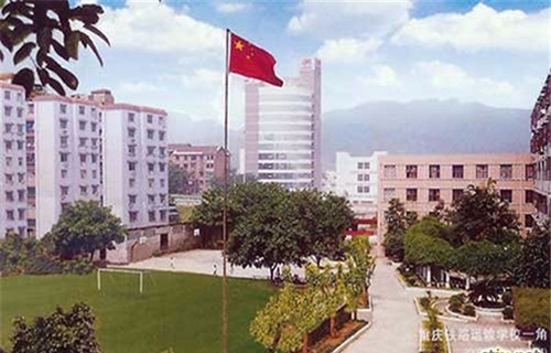 重慶鐵路運(yùn)輸技師學(xué)院遠(yuǎn)景圖