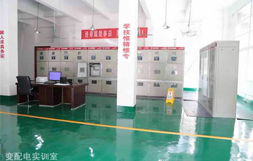 重慶鐵路運輸技師學(xué)院變配電實訓(xùn)室
