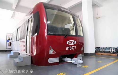 重慶鐵路運輸技師學(xué)院車輛仿真實訓(xùn)室