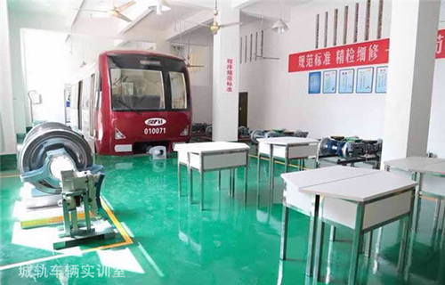 重慶鐵路運輸技師學(xué)院城軌車輛實訓(xùn)室
