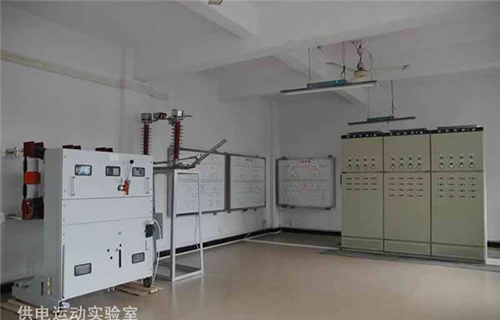 重慶鐵路運輸技師學(xué)院供電運動實驗室