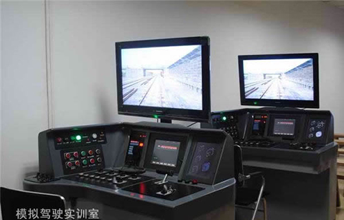 重慶鐵路運輸技師學(xué)院模擬駕駛實訓(xùn)室