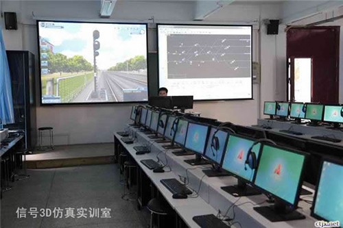 重慶鐵路運輸技師學(xué)院信號3D仿真實訓(xùn)室